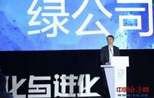 马云“四不”定义新型政商关系：不行贿不欠薪不逃税不侵权