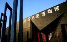 福建促进非国有博物馆发展 加大扶持力度