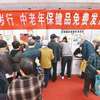 揭秘“坑老”的保健品：骗局套路 屡试不爽