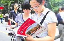 2017福建高招录取办法出台 6月25日前公布高考成绩