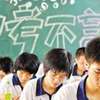 大变化！今年福州中考总分650分，一志愿可同时报一中三中！