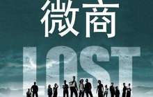 微商“三无”小店乱象纷呈 法律存在盲区惩治难