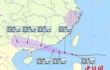 台风“天鸽”来袭 粤闽严阵以待