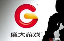 结束股权之争 盛大游戏回归A股更近一步