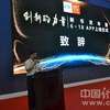 第十五届“6·18”观察：“三链融合”积聚福建发展新动能