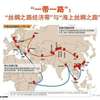 全国铁路运行新图21日上线 