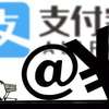 支付宝发布年度数据：福建人移动支付占比高达82%