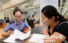 福州市场主体突破50万户 商事制度改革激发创业热情