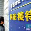 福建省累计办结中央环保督察组转办信访件3701件