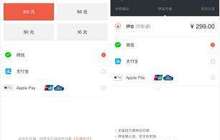摩拜单车接入苹果支付服务 将支持iPhone相机直接扫码解锁