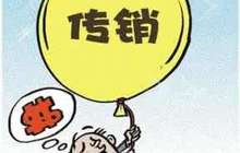 靠拉