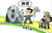 5年脱贫攻坚战 福建交出一份振奋人心的成绩单