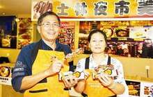 世界华商现状：美国华商企业7成以上为无雇员的夫妻店