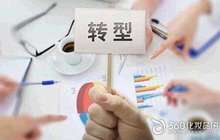 零售业转型升级：互联网、大数据和实体经济深度融合