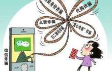微信公号荐股骗术套路揭秘：推荐完全凭运气