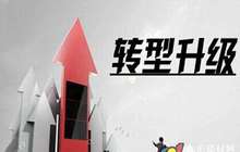 晋江：金融之匙打开农业深度转型之门