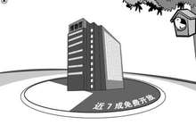 文化部：2018更多博物馆将免费开放