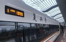 “复兴号”动车福建首秀 WIFI全覆盖车内空间更宽敞