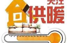 保障能源供应须因地制宜多措并举 不能简单弃煤了之