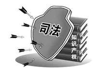 福建：强化产权司法保护 甄别纠正涉产权错案冤案