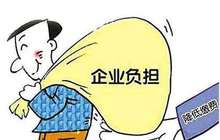 超九成事项实现网上办理 福建降低制度性交易成本为企业减负
