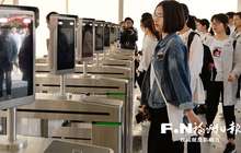 首届数字中国建设峰会专项演练顺利举行
