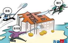 厦门各银行挺进租房市场 租户租房贷款能省钱