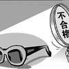 福建公布食品安全监督抽检情况 22批次产品抽检不合格