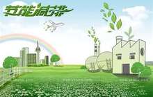 福建碳交易市场扩容：企业减排增效显著 吸引投资者密切关注