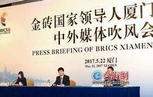 厦门会晤筹备工作有序推进 节俭务实少扰民
