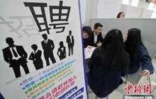 隐孕入职被指职场碰瓷 法律过度保护还是女性无奈？