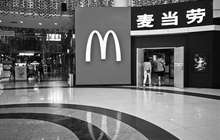 金拱门的后麦当劳时代:加速三四线布局 不会单独上市