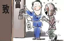 全国深入推行科技特派员制度现场会在南平召开