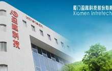 给厦门这家公司点赞！豪掷5000万借员工买房，还免！息！