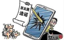传肉松面包造假 两名造谣者道歉警方决定不予处罚