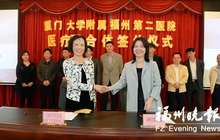 福州医联体覆盖各县市区基层 建立远程会诊机制