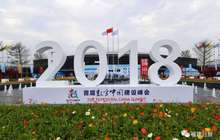 习近平总书记发来贺信！祝贺首届数字中国建设峰会开幕！
