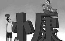 福建：不让一个困难群众在奔小康的路上掉队