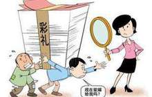 天价彩礼乱象不止：一些农民将女儿看成竞价商品