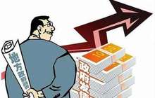 福州市新增政府债券 将优先保障和改善民生建设