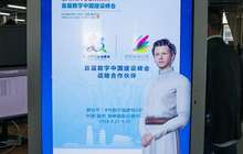 人工智能导览机将亮相首届数字中国建设峰会