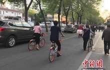 官方共享单车发展政策征意见：有七个规定不知道会吃亏
