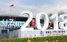 工信部与福建省政府签署共同推进数字经济发展战略合作协议