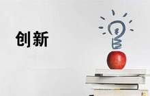 福建自贸试验区10项检验检疫创新举措在泉州综合保税区推广