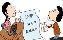福州取消104项涉企涉民证明材料 向“奇葩证明”说再见