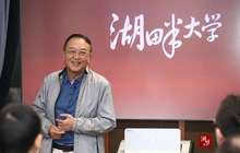 柳传志力赞湖畔大学:企业家就该弘扬正气、大展宏图