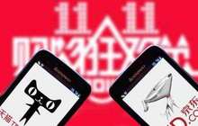 福建省多部门联合发布“双11”消费警示