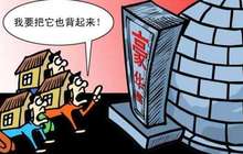 墓地价格疯涨秒杀房价 变身