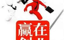 福州鼓励高校毕业生到基层工作 优秀创业项目可获10万元扶持