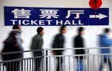 国庆中秋连休8天长假福利 国庆出行安排请看购票指南